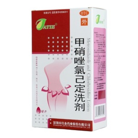 甲硝唑氯己定洗剂(佳泰药业)包装主图