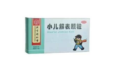 小儿解表颗粒(同仁堂)主图 小儿解表颗粒(同仁堂)主图