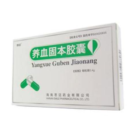 养血固本胶囊(思迈)包装主图