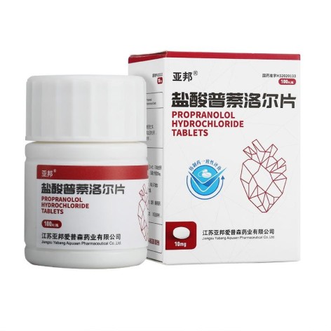 盐酸普萘洛尔片(亚邦)包装主图 盐酸普萘洛尔片(亚邦)包装主图