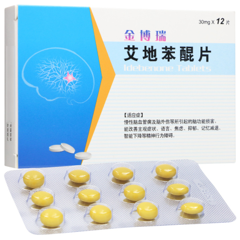 艾地苯醌片(金博瑞)包装主图 艾地苯醌片(金博瑞)包装主图