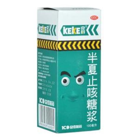 半夏止咳糖浆(克刻)包装主图 半夏止咳糖浆(克刻)包装主图