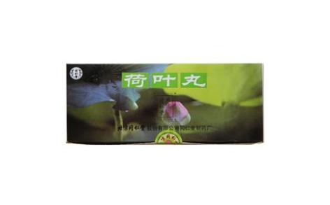 荷叶丸(同仁堂)主图 荷叶丸(同仁堂)主图