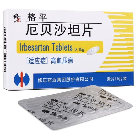 厄贝沙坦片(修正格平)包装主图
