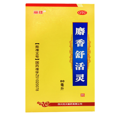 麝香舒活灵(丽珠)包装主图