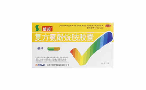 复方氨酚烷胺胶囊(感邦)主图 复方氨酚烷胺胶囊(感邦)主图