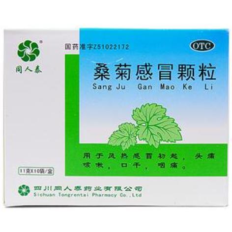 桑菊感冒颗粒(同人泰)包装主图 桑菊感冒颗粒(同人泰)包装主图