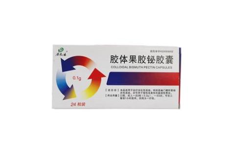 胶体果胶铋胶囊(得恩德)主图