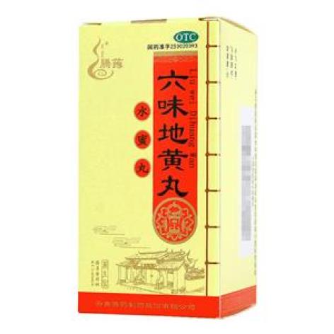 六味地黄丸(腾药)包装主图 六味地黄丸(腾药)包装主图