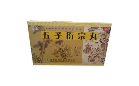 五子衍宗丸(青春康源)主图