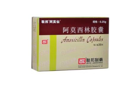 阿莫西林胶囊(阿莫仙)主图 阿莫西林胶囊(阿莫仙)主图
