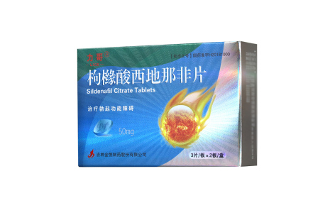 枸橼酸西地那非片(力哥)主图