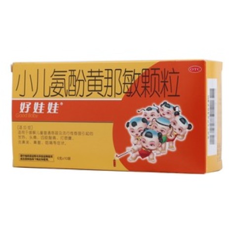 小儿氨酚黄那敏颗粒(好娃娃)包装主图 小儿氨酚黄那敏颗粒(好娃娃)包装主图