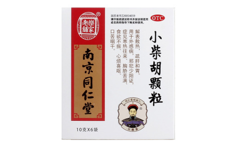 小柴胡颗粒(乐家老铺)主图 小柴胡颗粒(乐家老铺)主图