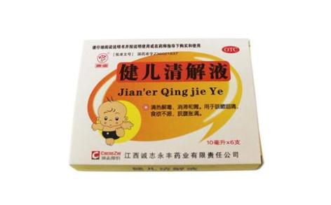 健儿清解液(鹿迪)主图 健儿清解液(鹿迪)主图