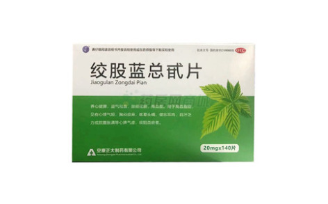 绞股蓝总甙片()主图