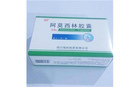 阿莫西林胶囊(蜀中)主图 阿莫西林胶囊(蜀中)主图