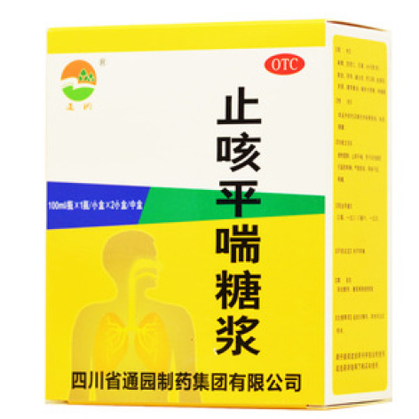 止咳平喘糖浆(好达舒)包装主图 止咳平喘糖浆(好达舒)包装主图
