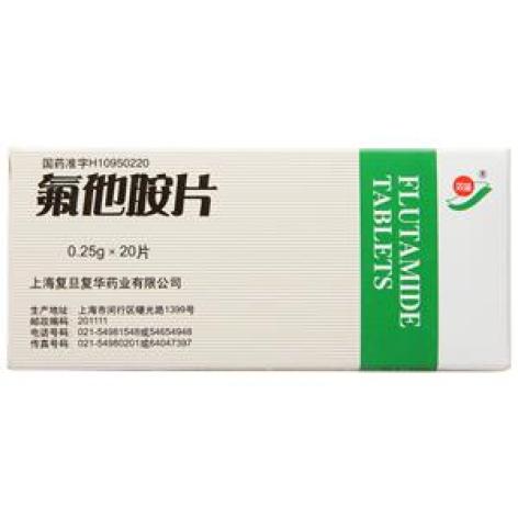 氟他胺片(双益)包装主图 氟他胺片(双益)包装主图
