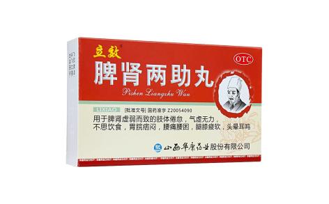 脾肾两助丸(立效)主图 脾肾两助丸(立效)主图