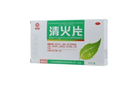 清火片(芙蓉堂)主图 清火片(芙蓉堂)主图