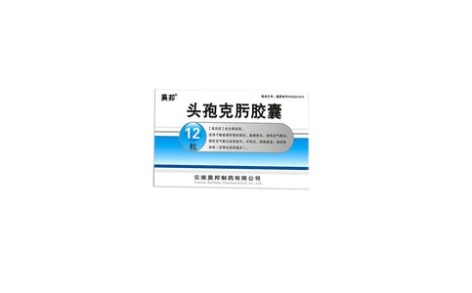 头孢克肟胶囊(昊邦)主图 头孢克肟胶囊(昊邦)主图