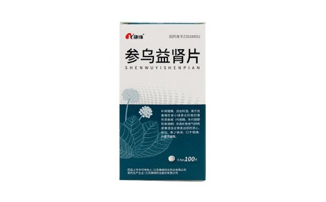 参乌益肾片(康缘)主图