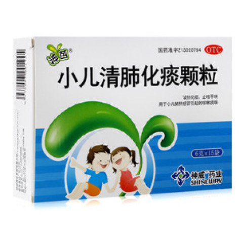 小儿清肺化痰颗粒(神苗)包装主图 小儿清肺化痰颗粒(神苗)包装主图