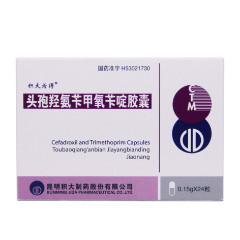 头孢羟氨苄甲氧苄啶胶囊(积大为得)包装主图 头孢羟氨苄甲氧苄啶胶囊(积大为得)包装主图