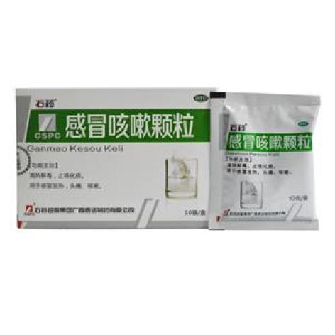 感冒咳嗽颗粒(石药)包装主图 感冒咳嗽颗粒(石药)包装主图