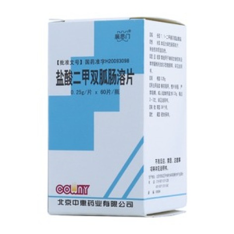 盐酸二甲双胍肠溶片(展思门)包装主图 盐酸二甲双胍肠溶片(展思门)包装主图