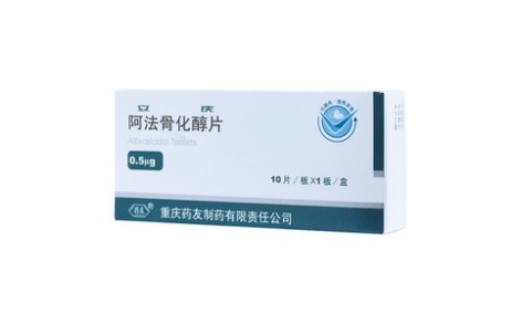 阿法骨化醇片(立庆)主图 阿法骨化醇片(立庆)主图