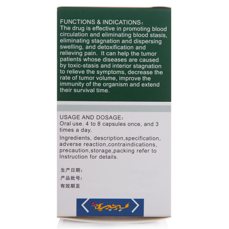 平消胶囊(正大)包装主图 平消胶囊(正大)包装主图