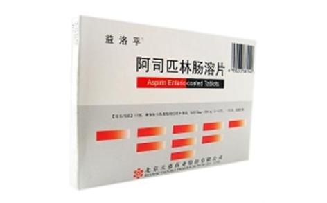 阿司匹林肠溶片(益洛平)主图