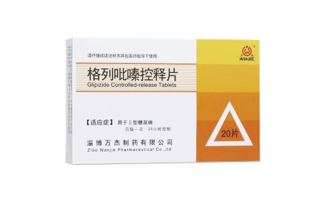 格列吡嗪控释片(智唐)主图 格列吡嗪控释片(智唐)主图