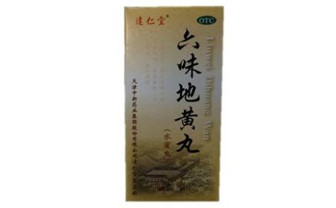 六味地黄丸(达仁堂)主图
