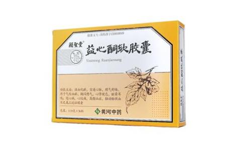 益心酮软胶囊(颐聖堂)主图 益心酮软胶囊(颐聖堂)主图