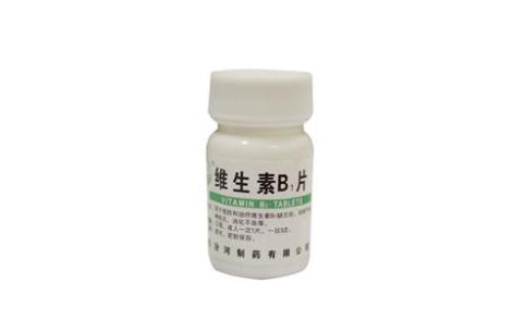维生素B1片(汾河)主图 维生素B1片(汾河)主图