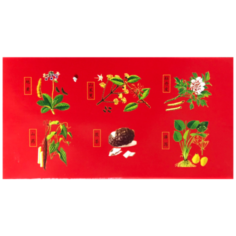 六味地黄丸(太极)包装侧面图2 六味地黄丸(太极)包装侧面图2