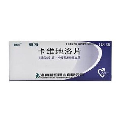 卡维地洛片(妥尔)包装主图
