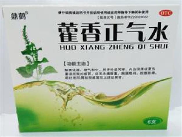 藿香正气水(易扑欣)包装主图 藿香正气水(易扑欣)包装主图