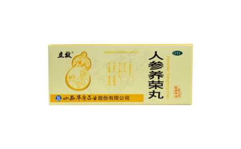 人参养荣丸(立效)主图 人参养荣丸(立效)主图
