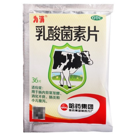 乳酸菌素片(哈药)包装主图 乳酸菌素片(哈药)包装主图