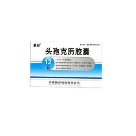 头孢克肟胶囊(昊邦)包装主图 头孢克肟胶囊(昊邦)包装主图
