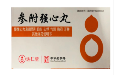 参附强心丸(逹仁堂)主图 参附强心丸(逹仁堂)主图