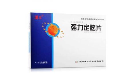 强力定眩片(汉王)主图 强力定眩片(汉王)主图