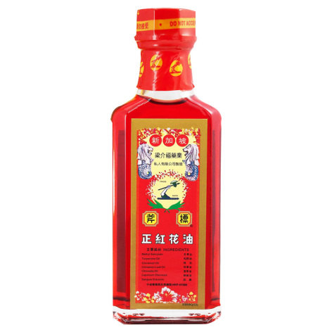 斧标正红花油(斧标)包装侧面图2