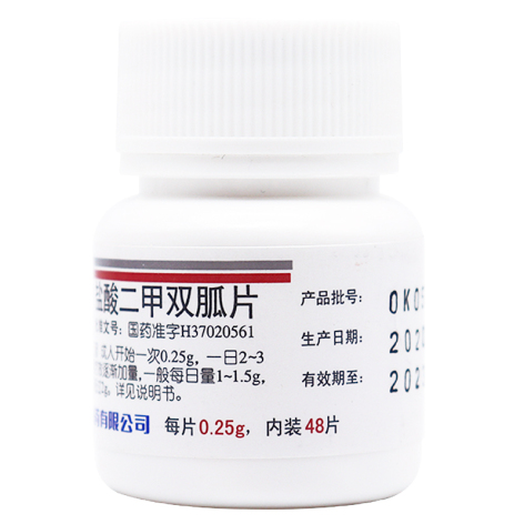 盐酸二甲双胍片(齐鲁)包装侧面图3 盐酸二甲双胍片(齐鲁)包装侧面图3