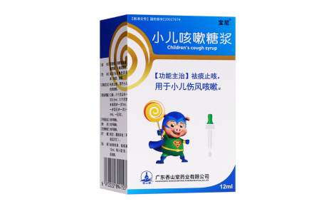 小儿咳嗽糖浆(宝尼)主图 小儿咳嗽糖浆(宝尼)主图
