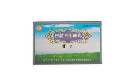 巴特日七味丸(蒙药)主图 巴特日七味丸(蒙药)主图